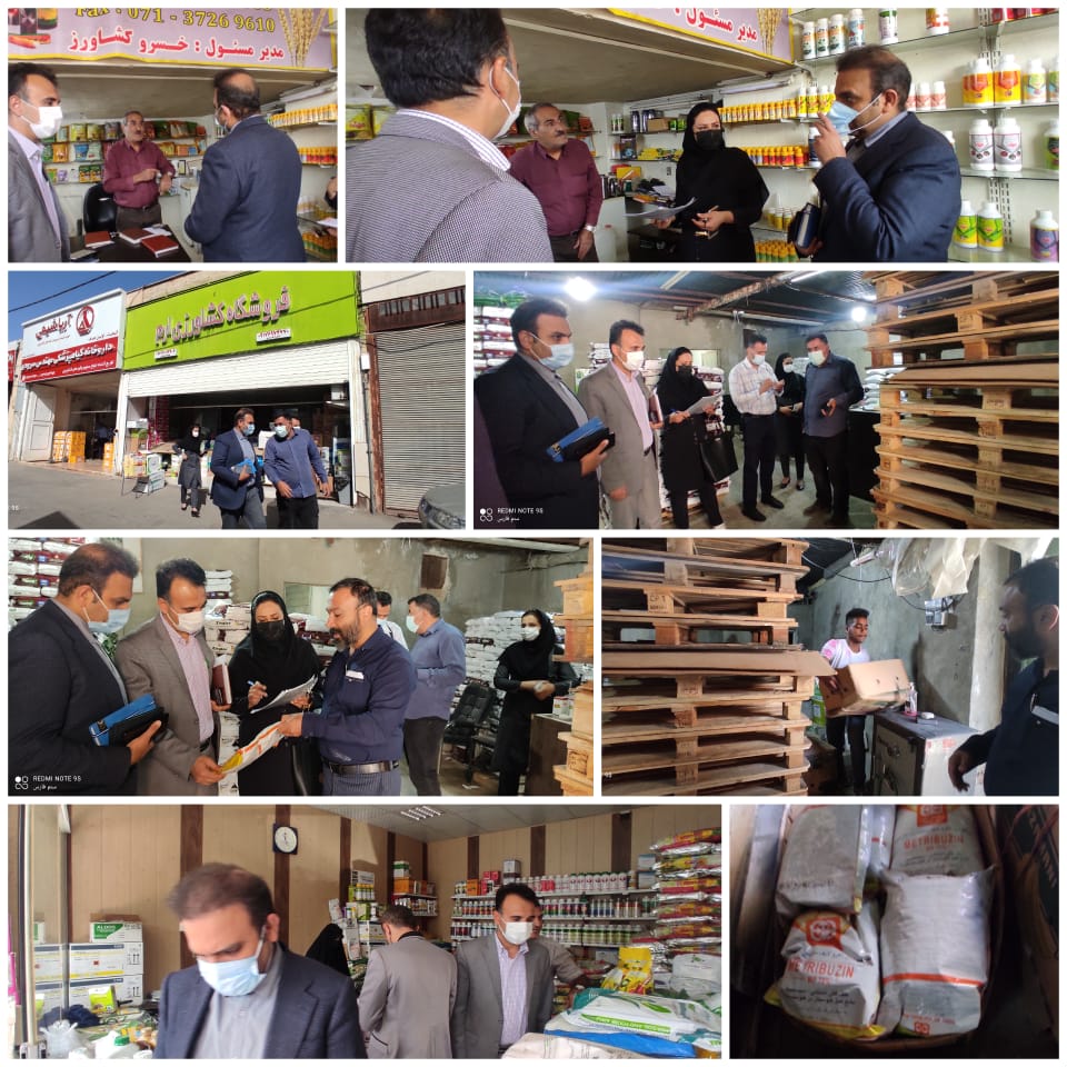 مانور سراسری نظارت بر عرضه کنندگان نهاده های تولیدات گیاهی در استان فارس برگزار شد